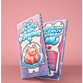 Сладкий подарок