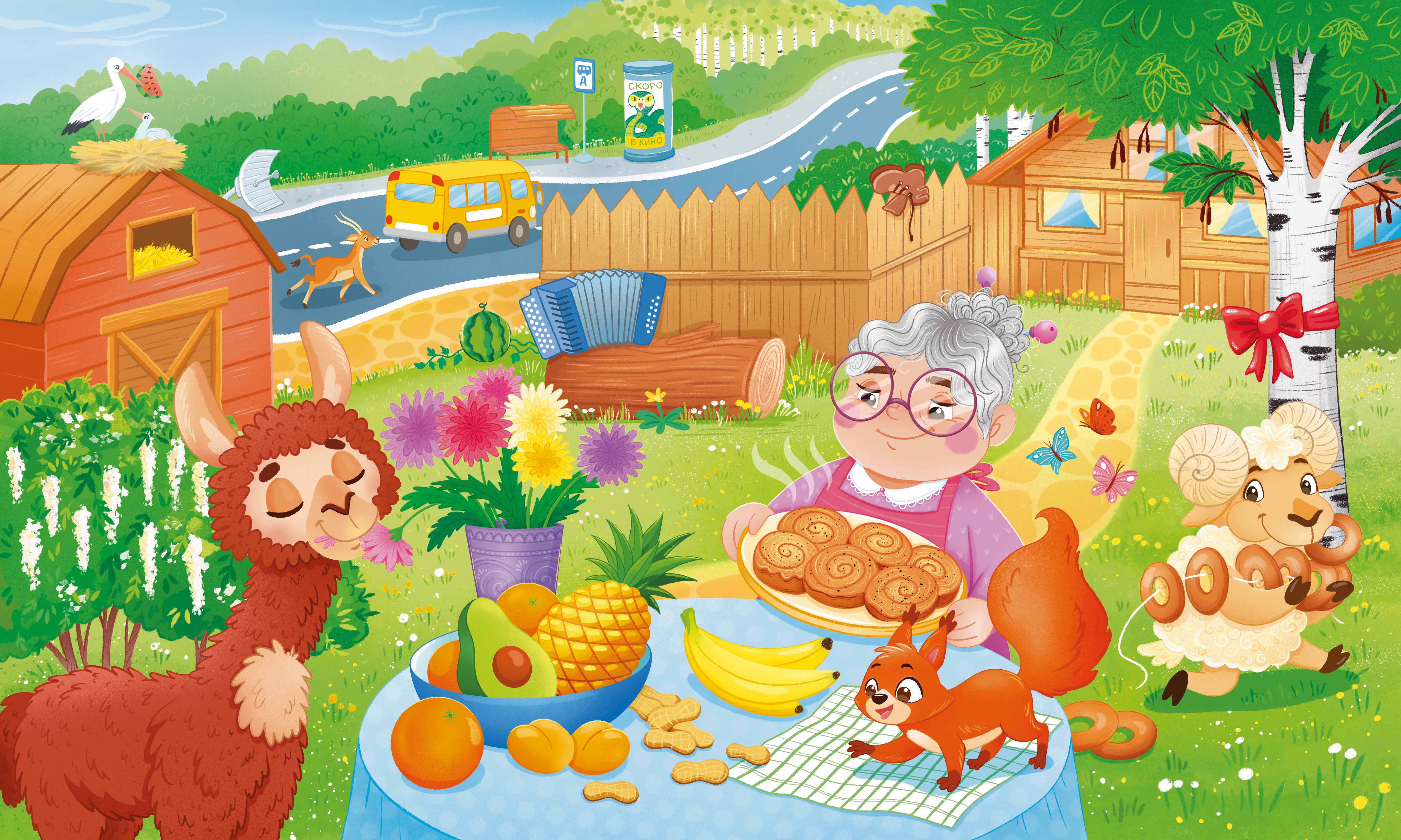 Тестовое задание для издательства