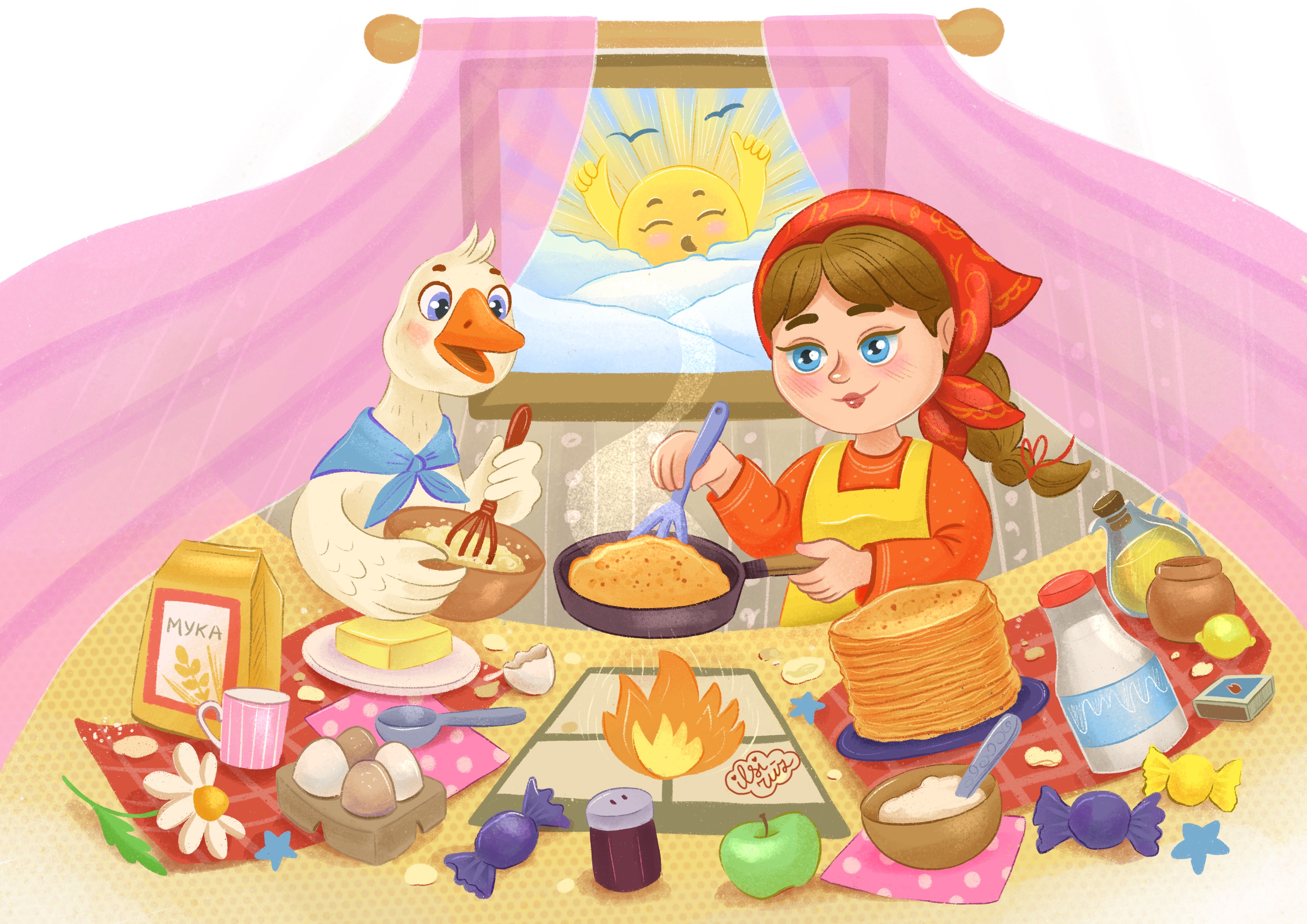 Начало Масленицы