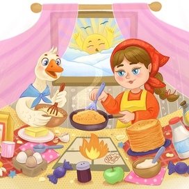 Начало Масленицы