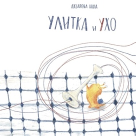 Обложка для книги