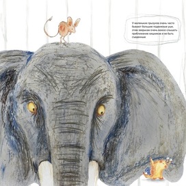 An illustration for a children's book about ears