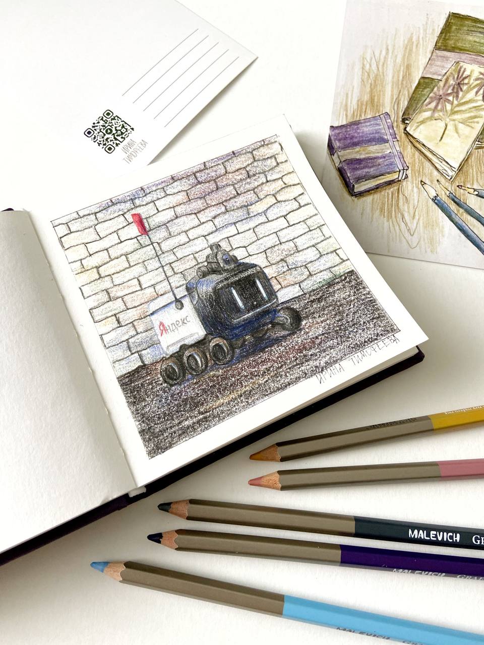 Иллюстрация с роботом-доставщиком Яндекса