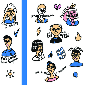 Набор иллюстраций для MAIBENBEN