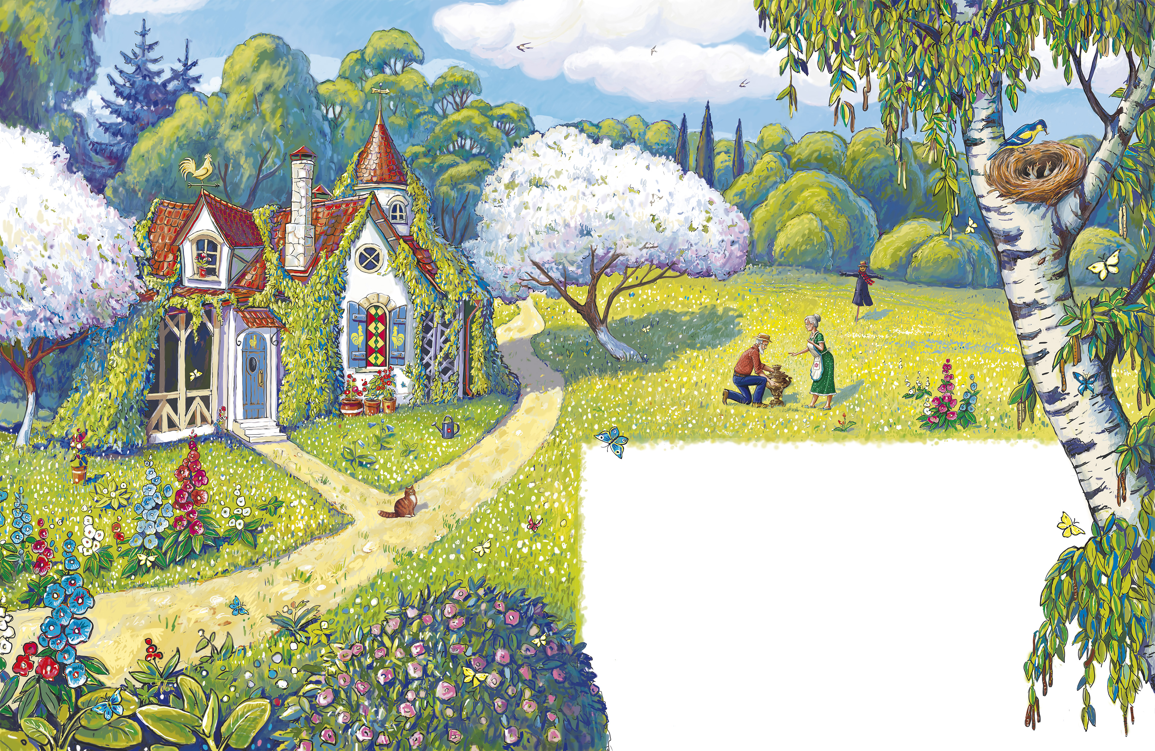 Поляна с домом. Дедушка Саша и бабушка Зина ставят самовар. Разворот.