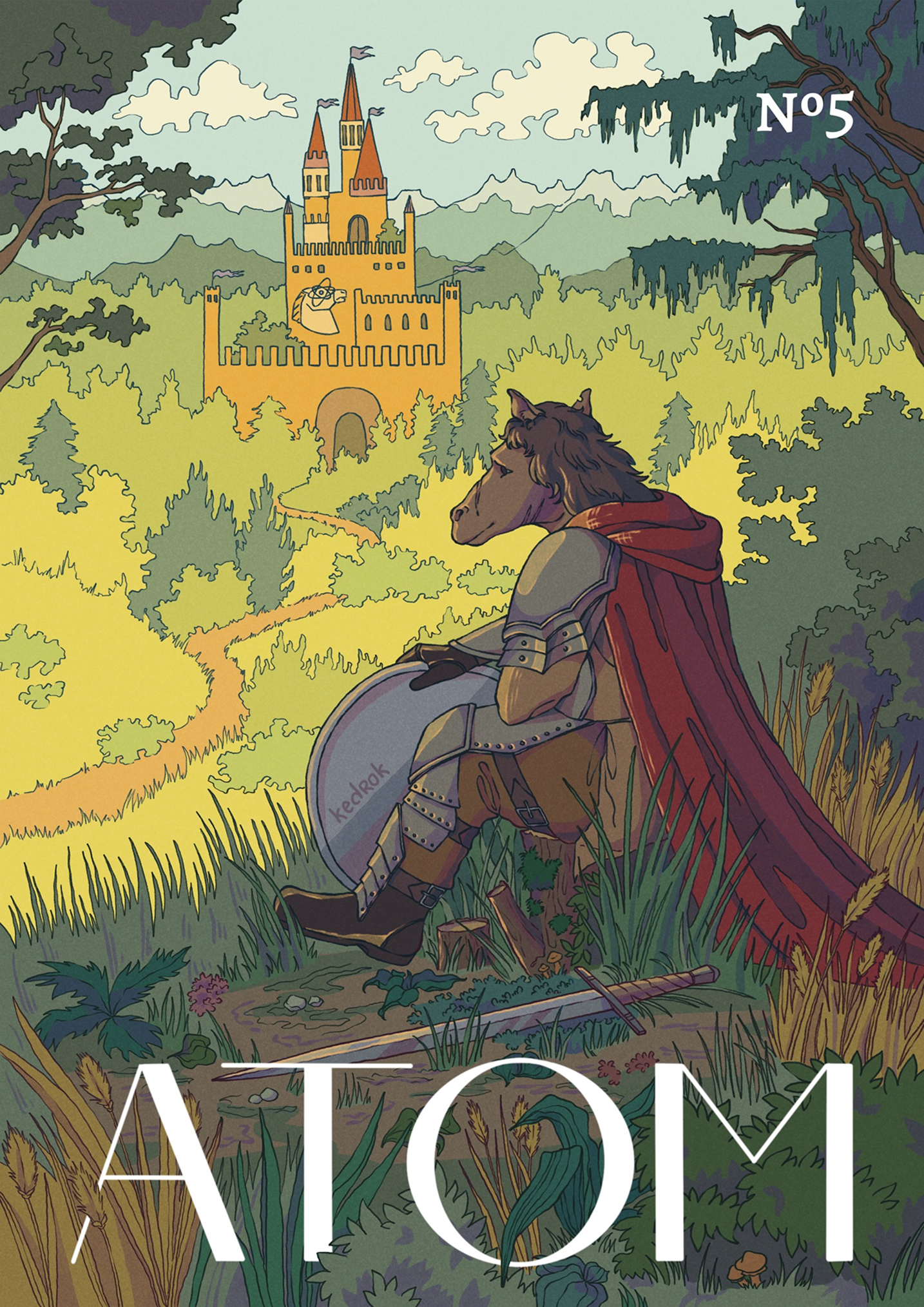 Обложка журнала "АТОМ №5"