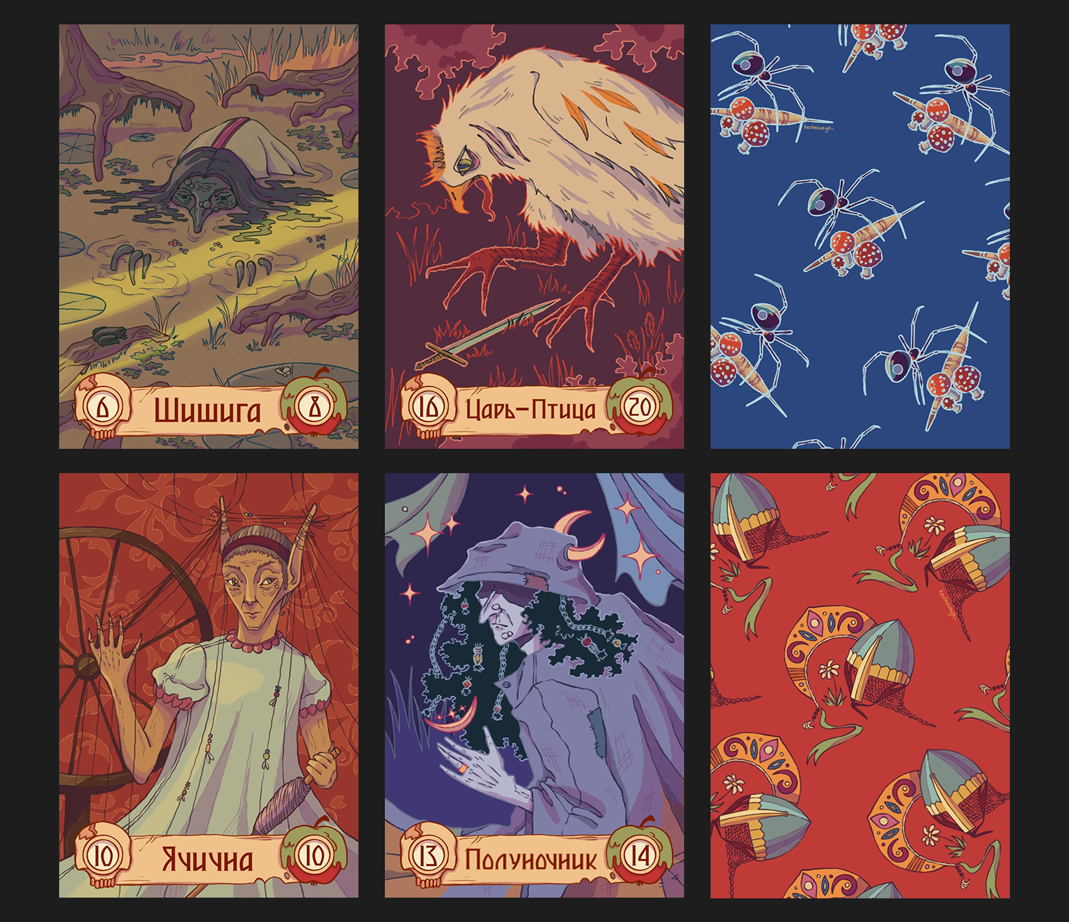 Дизайн карт для настольной игры