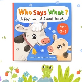 Обложка книги для малышей