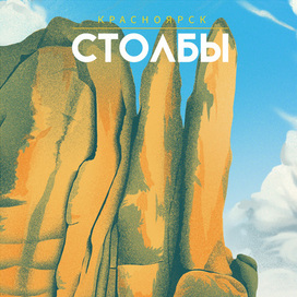 Открытка с достопримечательностями города