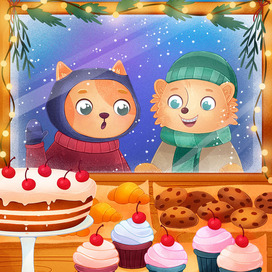 Кондитерская