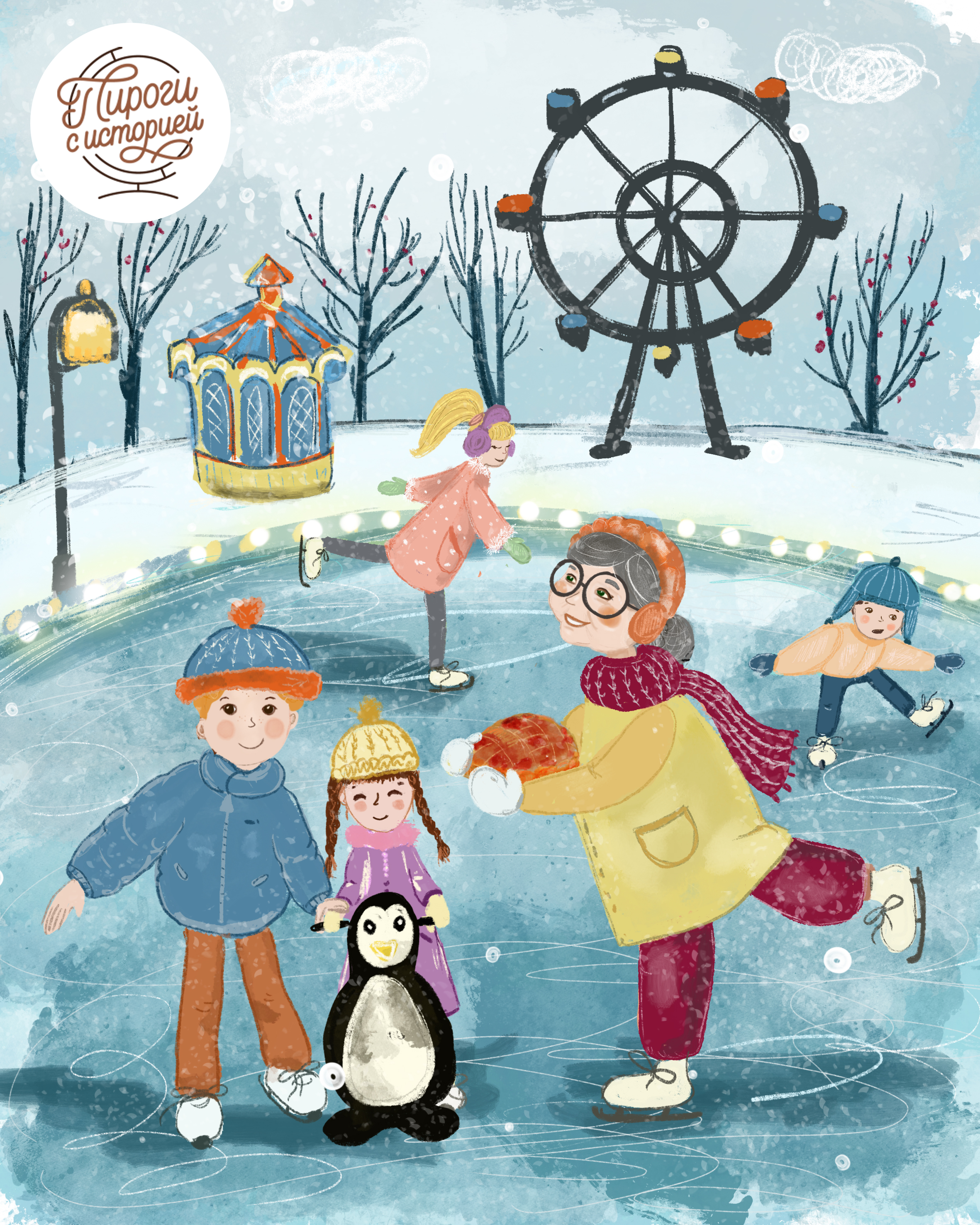 зимняя открытка для пекарни