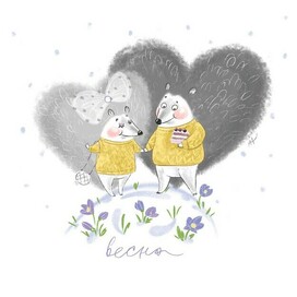 Валентин и Валентина