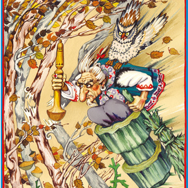 Василиса Прекрасная