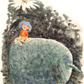 "Приключения Незнайки и его друзей" Н. Н. Носов