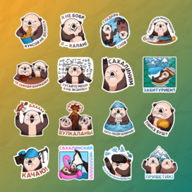 Sticker Pack for University with Mascot 