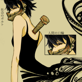 "Human muzzle", "Public Bolt". 