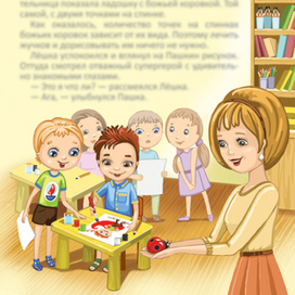 Урок рисования