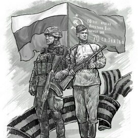 Сыны победы 