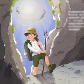 Таинственная пещера