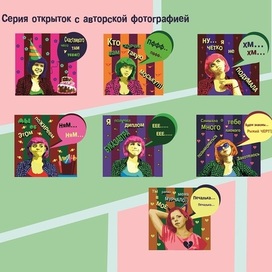 Шуточные открытки