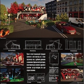 разработка летней танцевальной площадки