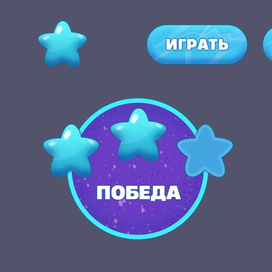 Элементы интерфейса