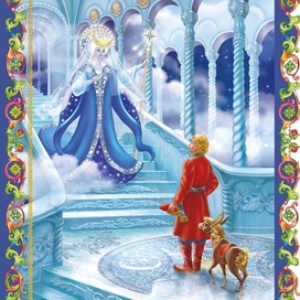 Приключения Ивана с коньком продолжаются