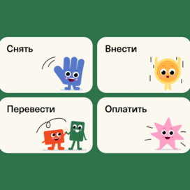 Characters for children's ATM