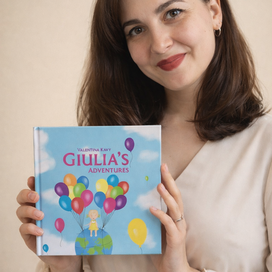 Книга  "Gulia's Adventures"