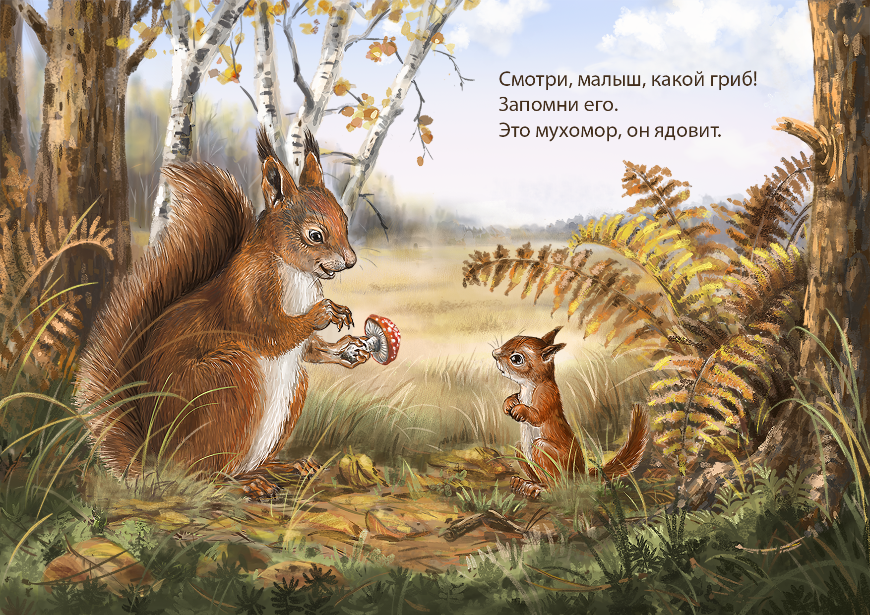 Важный урок