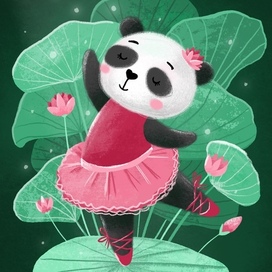 Панда-балерина — персонаж для детской книжной иллюстрации