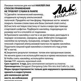 Разработка логотипа, фирменного шрифта и упаковки фирмы НаклейЛак