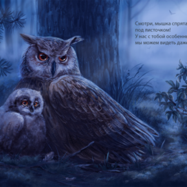 Лунной ночью