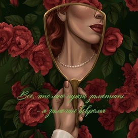 Иллюстрация для метафорических карт