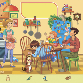 С добрым утром!