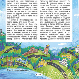 Достопримечательности