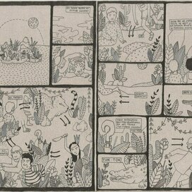 Хаотичный Питер Пен