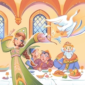 Царевна-лягушка на пиру