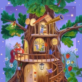 Домик мышат