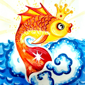 Золотая рыбка