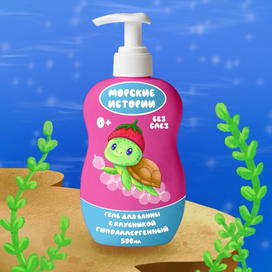 Упаковка детского геля для душа