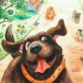 Четвероногие на прогулке