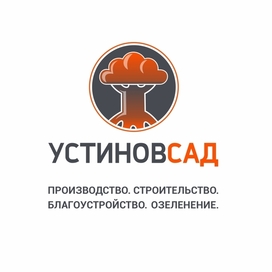 "UstinovSad" logo
