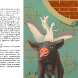 Египетская пирамида