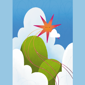 «Звезда заветных желаний»