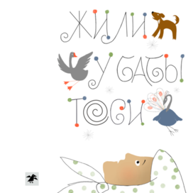 Работа на конкурс Обложкасупер 4