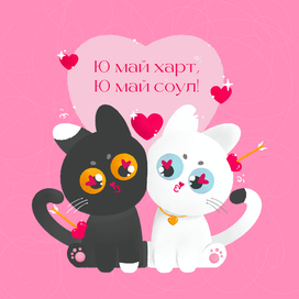 "Paws of Love: You Are My Destiny"