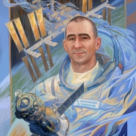 Anatoli Alekseyevich Ivanishin