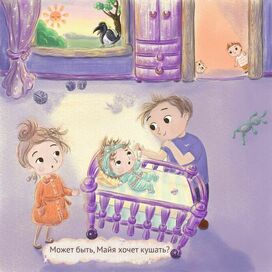 Maya wants to sleep?