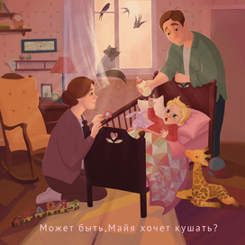 A competition work for the "Alien" publishing house